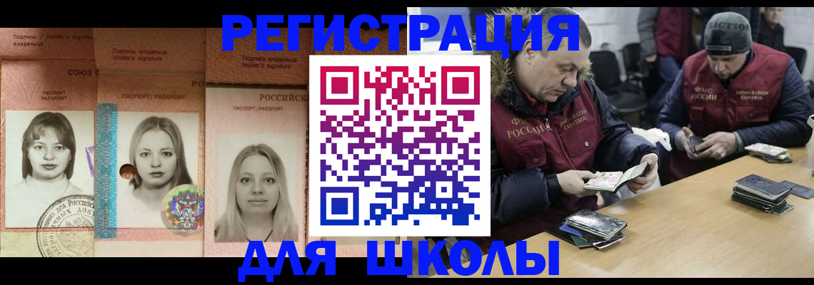 временная регистрация госуслуги в Бологом